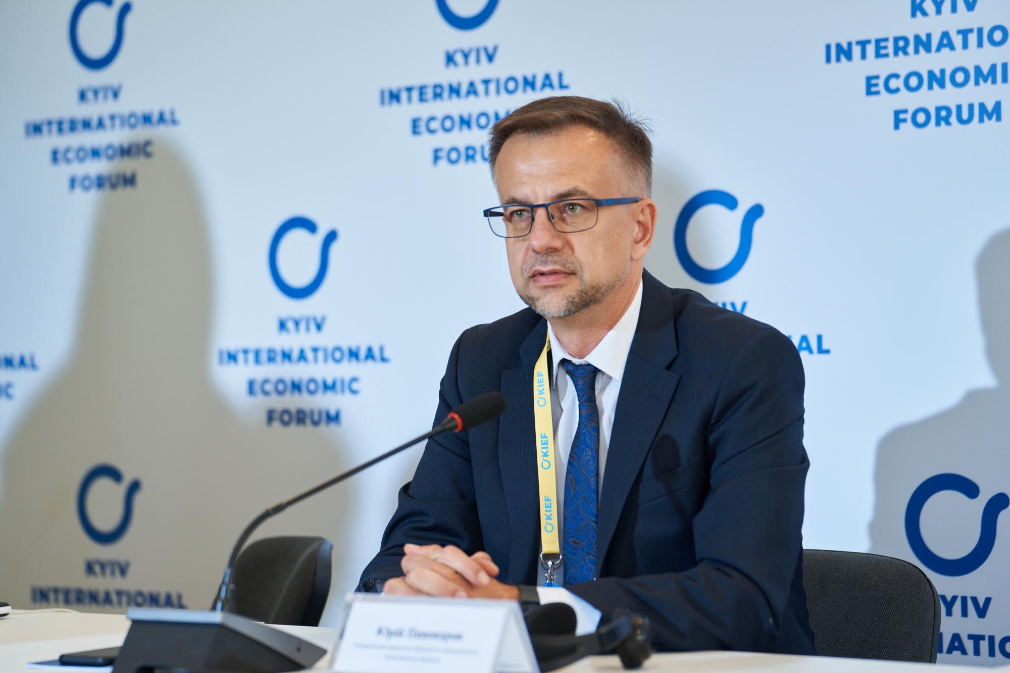 У столиці України успішно пройшов Київський міжнародний економічний форум